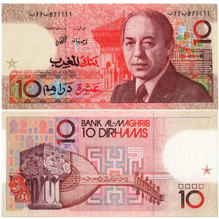 1987 * Banknote Morocco 10 Dirhams "King Hassan II" (p60a) UNC