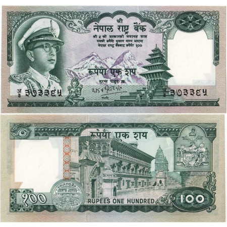 ND (1972) * Banknote Nepal 100 Rupees "King Mahendra Bir Bikram" (p19) UNC