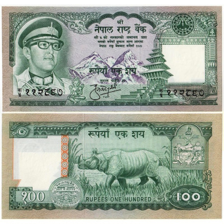 ND (1974) * Banknote Nepal 100 Rupees "King Mahendra Bir Bikram" (p26) UNC