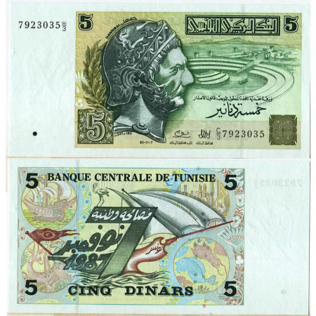 1993 * Banknote Tunisia 5 Dinars "Hannibal" (p86) UNC 