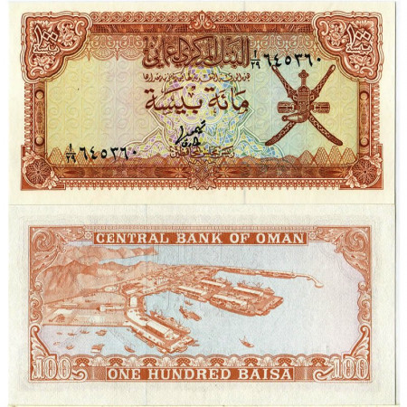 ND (1977) * Banknote Oman 100 Baisa "Port Qaboos" (p13a) UNC