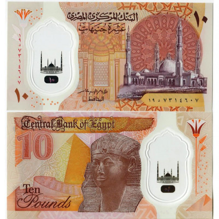 ND(2022) * Banknote Polymer Egypt 10 Pounds "Al-Fatah al-Aleem Mosque" (pW81) UNC