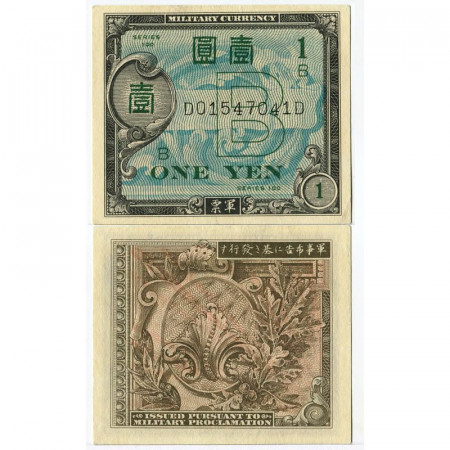 ND (1945) * Banknote Japan 1 Yen "Allied Military Currency" (p67d) aUNC