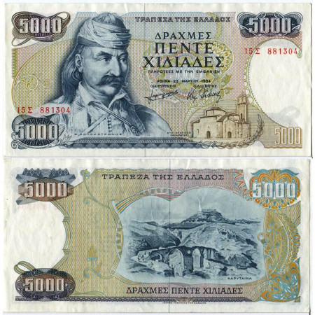 1970 * Banknote Greece 5000 Drachmai "Theodoros Kolokotronis" (p203a) aUNC