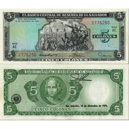 1974 (1975) * Banknote El Salvador 5 Colones "Delgado - Columbus" (p117a) aUNC