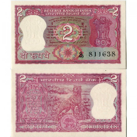 ND (1970) * Banknote India 2 Rupees "Asoka Column - Incorrect Urdu" (p52) aUNC-Pickholes