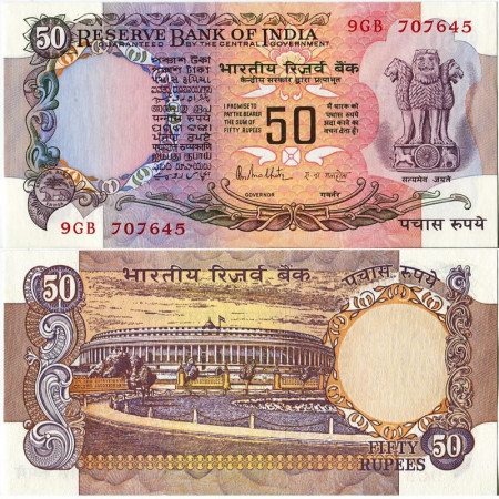 ND (1978-97) * Banknote India 50 Rupees "Asoka Column - Parliament house" (p84c) aUNC-Pickholes