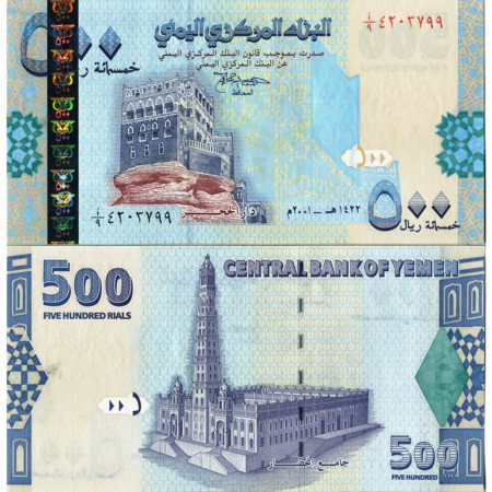 2001 * Banconota Yemen Repubblica Araba 500 Rials "Al-Muhdhar Mosque " (p31) FDS