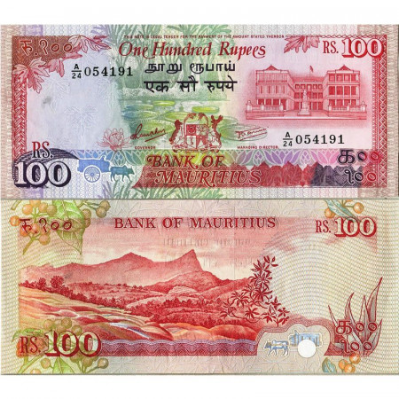 ND (1986) * Banknote Mauritius 100 Rupees "Port Louis" (p38) aUNC