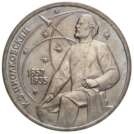 1987 * 1 Ruble Russia USSR CCCP "130th Birth Konstantin Tsiolkovsky" (Y 205) UNC