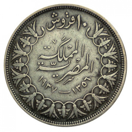 AH1356- 1937 * 10 Piastres (Qirsh) Silver Egypt "Farouk" (KM 367) VF+