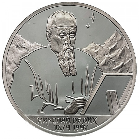 1999 * 2 Roubles Silver Russia “Personalities of Russia - 125 Ann. Birth Nicholay Rerich" (Y 650) PROOF