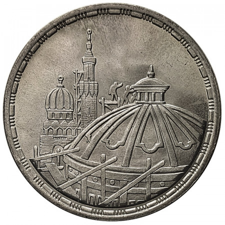 1406 (1986) * 5 Pounds Silver Egypt "Restoration of Parliament Building" (KM 614) XF/UNC