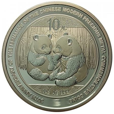 2009 * 10 Yuan 1 OZ Silver China "Panda - 30 Ann. Chinese Commemorative Coins" (KM 1891) UNC