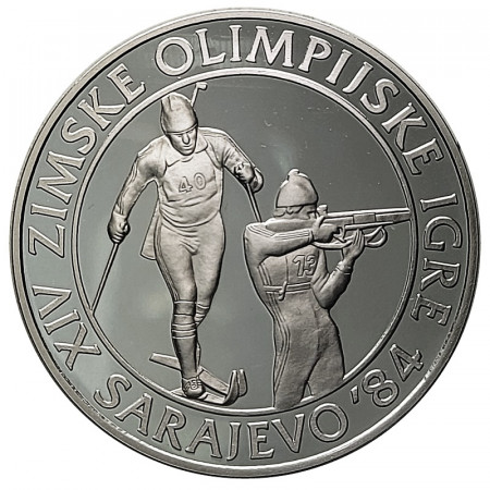 1983 * 500 Dinara Silver Yugoslavia "Olympics Sarajevo 1984 - Biathlon" (KM 103) PROOF