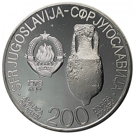 1978 * 200 Dinara Silver Yugoslavia "8th Mediterranean Games Split 1979" (KM 67) PROOF