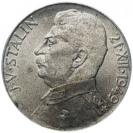 1949 * 50 Korun Silver Czechoslovakia "70th Birthday Josef V. Stalin" (KM 28) UNC