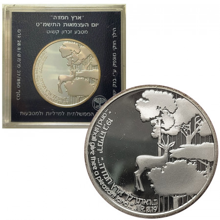 5749 (1989) * 2 New Sheqalim Silver Israel "41st Ann. Independence - The Promised Land" (KM 200) PROOF