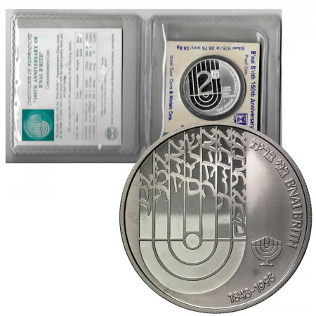 5752 (1992) * 2 New Sheqalim Silver Israel "150 Anniversary B'nai B'rith" (KM 235) PROOF