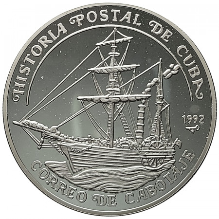 1992 * 10 Pesos Silver Cuba "Postal History of Cuba - Cabotage Mail" (KM 561) PROOF