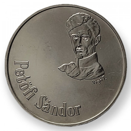 1973 * 50 Forint Silver Hungary "150th Anniversary - Birth of Sàndor Petofi" (KM 599) UNC