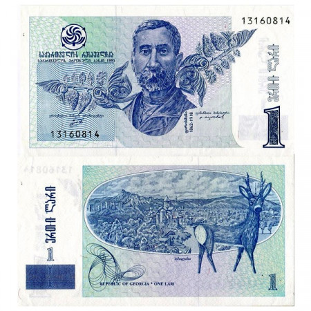 1995 * Banknote Georgia 1 Lari "N Pirosmani" (p53) UNC