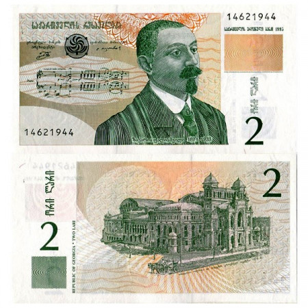 1995 * Banknote Georgia 2 Lari "Z Paliashvili" (p54) UNC