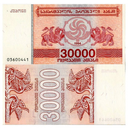 1994 * Banknote Georgia 30.000 Laris (p47) UNC