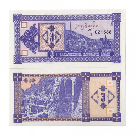 1993 * Banknote Georgia 3 Laris (p34) UNC