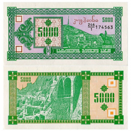 ND (1993) * Banknote Georgia 5000 Laris (p31) UNC