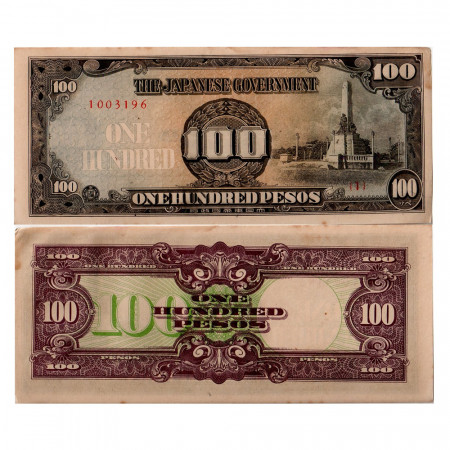 ND (1944) * Banknote Philippines 100 Pesos "WWII - Japanese Occupation" (p112a) XF