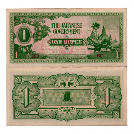 1942 * Banknote Burma (Myanmar) 1 Rupees "Japanese Occupation" (p14) XF+