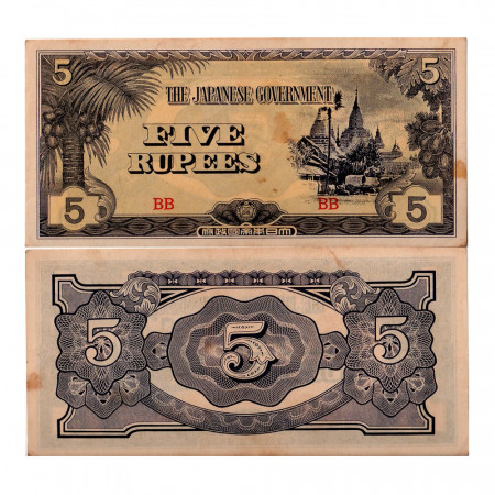 1942-44 * Banknote Burma (Myanmar) 5 Rupees "Japanese Occupation" (p15) XF+