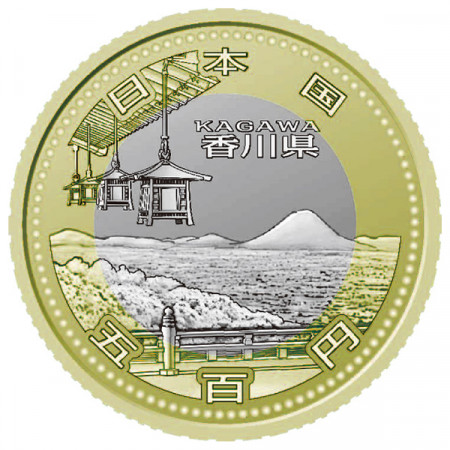 2014 * 500 Yen Japan Kagawa Prefecture