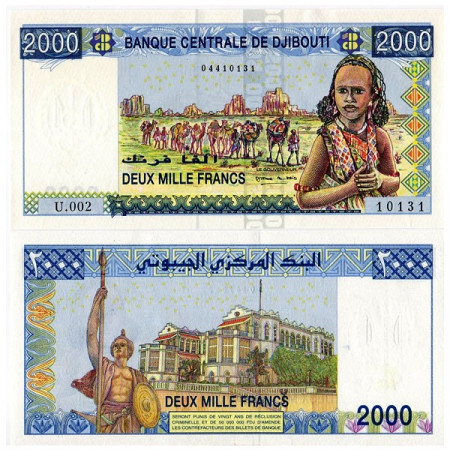 ND (2005) * Banknote Djibouti 2000 Francs "B Centrale" (p43) UNC