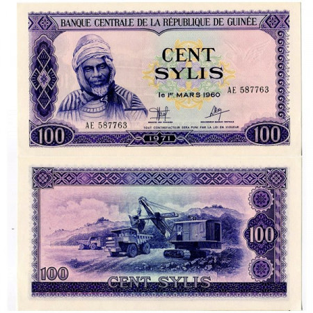 1971 * Banknote Guinea 100 Sylis (p19) UNC