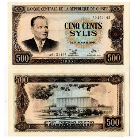 1980 * Banknote Guinea 500 Sylis (p27a) aUNC