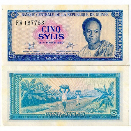 1980 * Banknote Guinea 5 Sylis (p22a) UNC