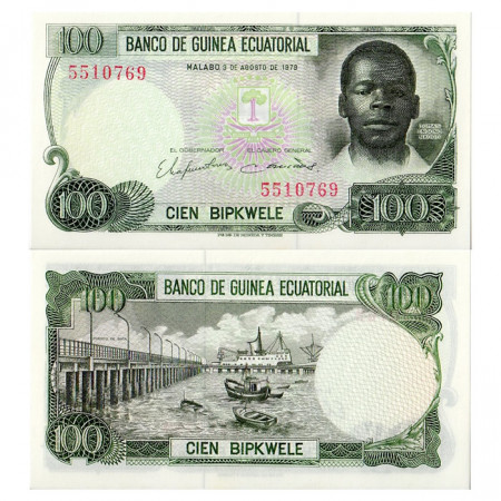 1979 * Banknote Equatorial Guinea 100 Bipkwele (p14) UNC