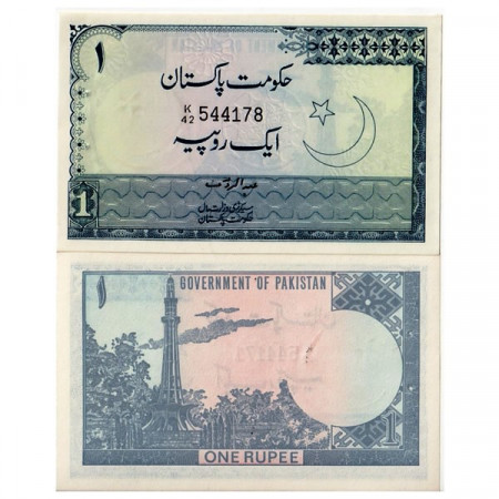 ND (1974) * Banknote Pakistan 1 Rupee (p24A) XF