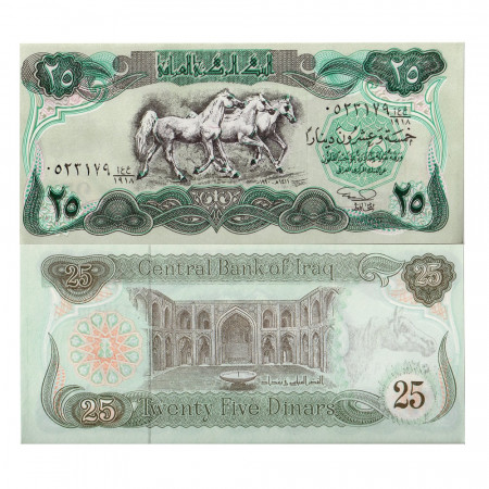 1990 (AH1411) * Banknote Iraq 25 Dinars "Gulf War" (p74) UNC