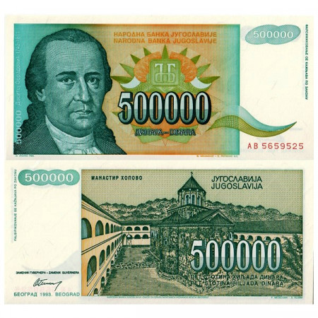 1993 * Banknote Yugoslavia 500.000 Dinara "D Obradovic" (p131) UNC