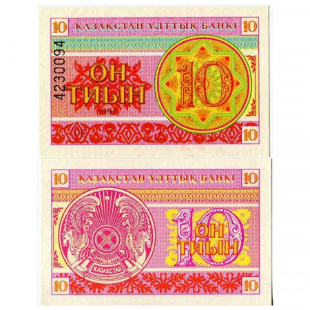 1993 * Banknote Kazakhstan 10 Tyin "Arms" (p4) UNC