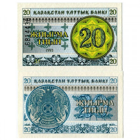 1993 * Banknote Kazakhstan 20 Tyin "Arms" (p5) UNC