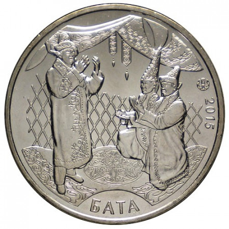 2015 * 50 Tenge Kazakhstan "Bata - Benediction" UNC