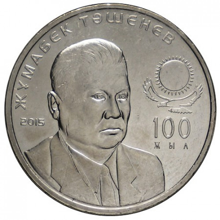 2015 * 50 Tenge Kazakhstan "J. Tashenev" UNC