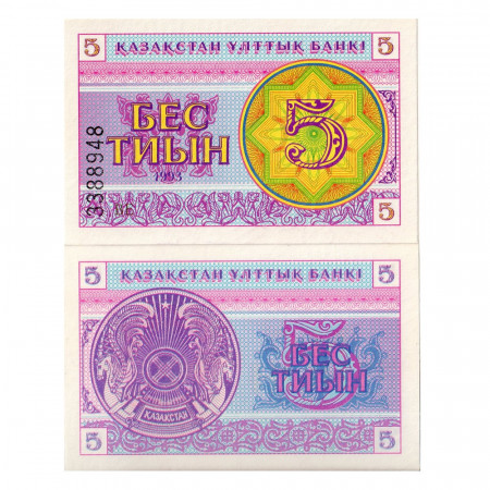 1993 * Banknote Kazakhstan 5 Tyin "Arms" (p3) UNC