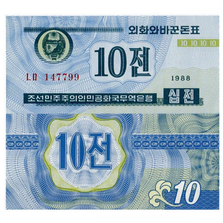 1988 * Banknote North Korea 10 Chon "Capitalist" (p25) UNC