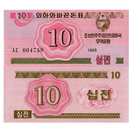 1988 * Banknote North Korea 10 Chon "Socialist" (p33) UNC