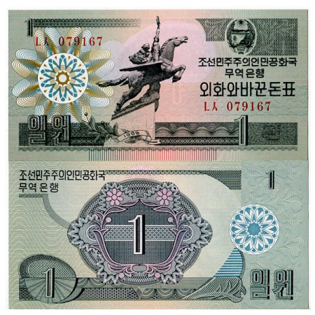 1988 * Banknote North Korea 1 Won "Capitalist" (p27) UNC